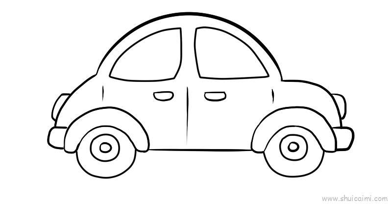 小汽车儿童画怎么画 小汽车简笔画简单
