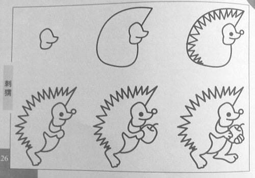 小刺猬简笔画 小刺猬简笔画幼儿