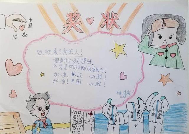 奖状简笔画 奖状简笔画图片大全漂亮