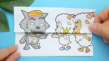 喜羊羊与灰太狼简笔画 喜羊羊与灰太狼简笔画彩色
