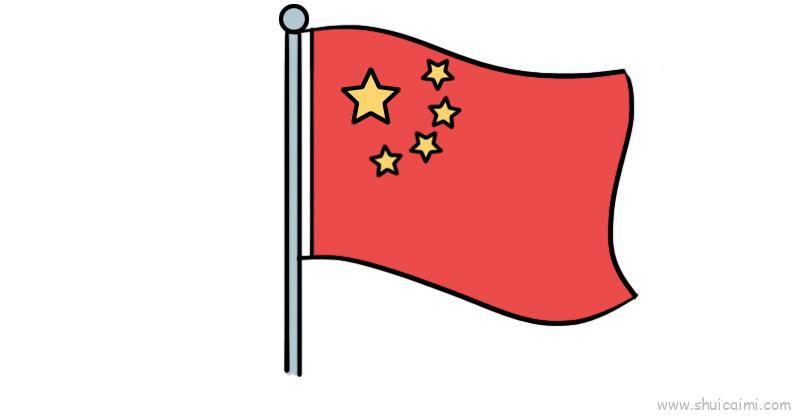 五星红旗儿童画怎么画 五星红旗简笔画画法