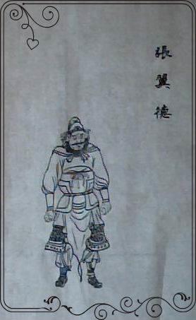 张飞简笔画 张飞简笔画霸气