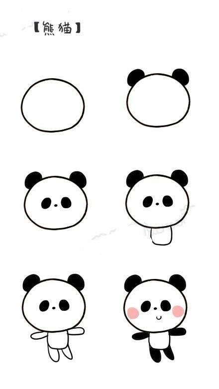 熊猫简笔画图片大全可爱 熊猫简笔画图片
