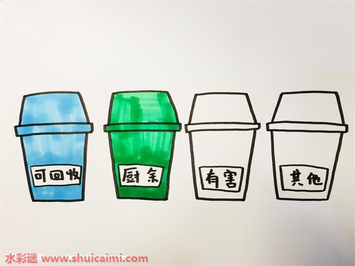 四个分类垃圾桶怎么画 四个分类垃圾桶简笔画步骤