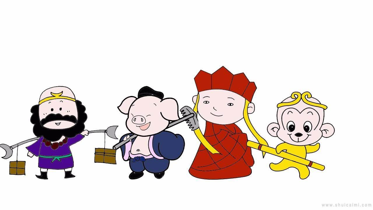 西游记简笔画 西游记简笔画师徒四人