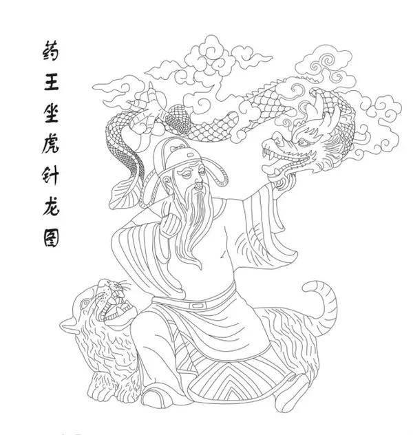 玄天上帝简笔画 天上神仙简笔画