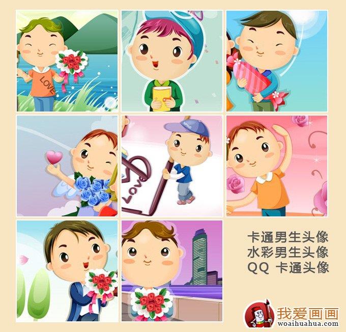 卡通男生头像水彩画图片，超萌qq男生可爱卡通头像简笔画怎么画 卡通男生头像水彩画图片，超萌qq男生可爱卡通头像简笔画顺序