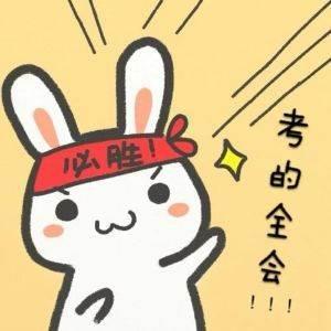 中考祝福简笔画 中考祝福简笔画