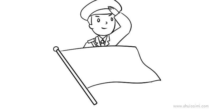 敬礼儿童画怎么画 敬礼简笔画顺序