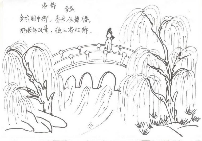 诗配画简笔画 敕勒歌古诗配画简笔画