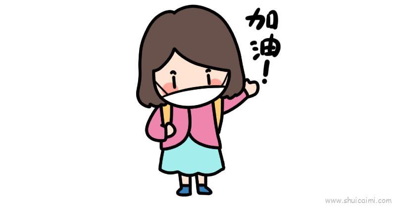 抗击新型肺炎儿童画怎么画 抗击新型肺炎简笔画画法