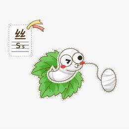 蚕的简笔画图片大全 蚕的简笔画图片大全涂色