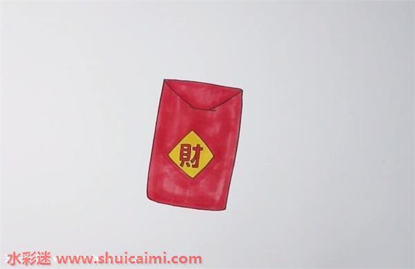 新年红包怎么画 新年红包简笔画图片带颜色