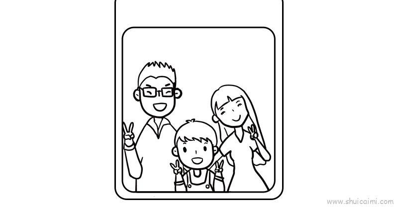 全家福照片儿童画怎么画 全家福照片简笔画简单