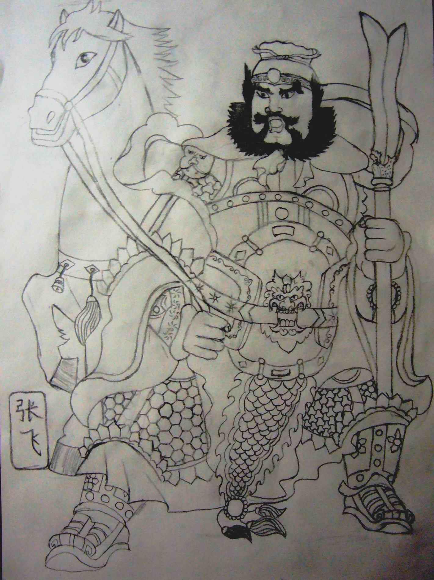 张飞简笔画 张飞简笔画霸气