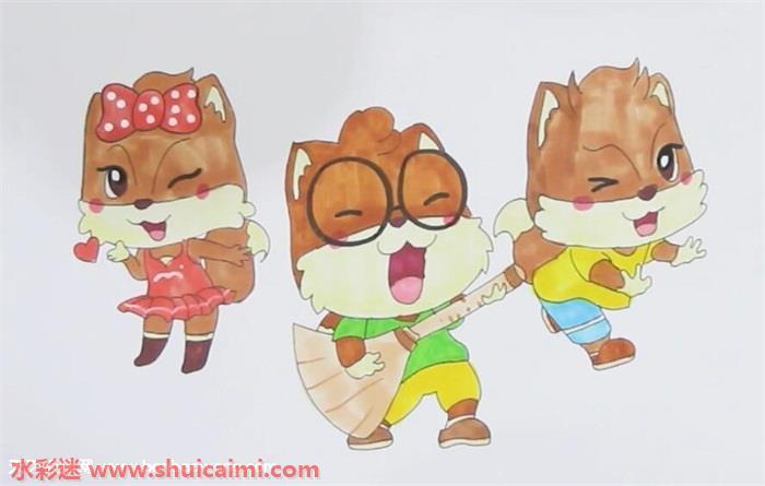 三只小松鼠怎么画 三只小松鼠简笔画彩色