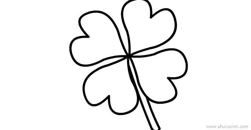 四叶草儿童画怎么画 四叶草简笔画顺序