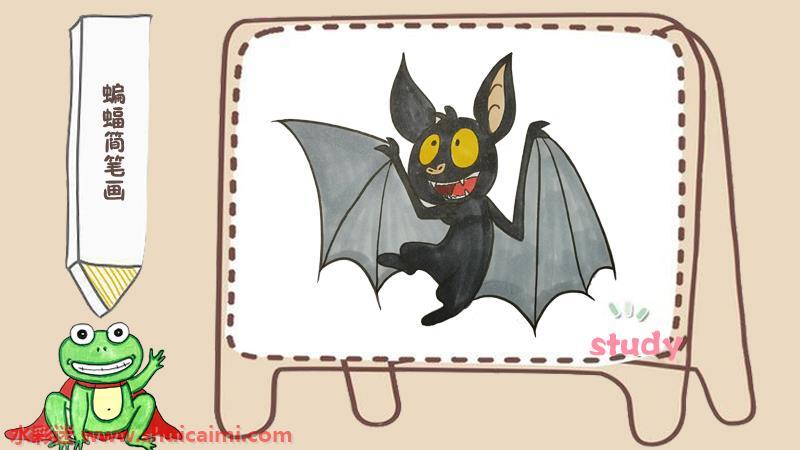 蝙蝠怎么画 蝙蝠简笔画步骤图