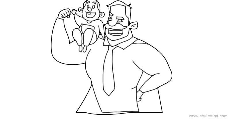 父子卡通简笔画画法步骤教学