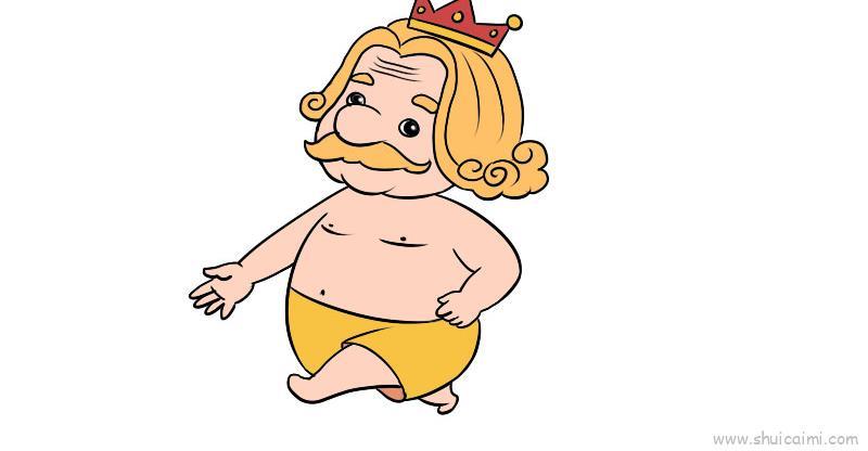 皇帝儿童画怎么画 皇帝简笔画图片