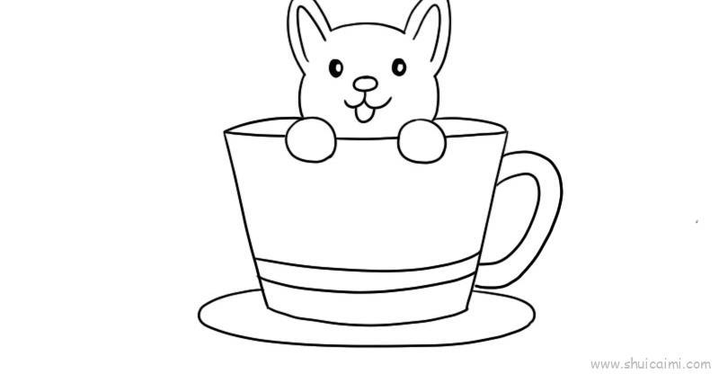 茶杯狗儿童画怎么画 茶杯狗简笔画简单又好看