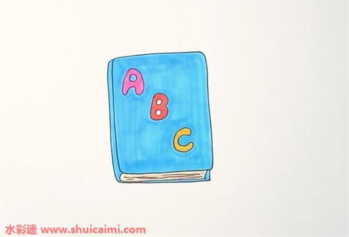 书本怎么画 书本简笔画图片带颜色