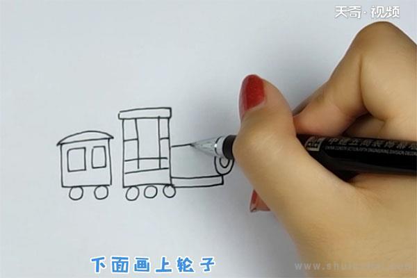 火车简笔画怎么画 火车简笔画步骤