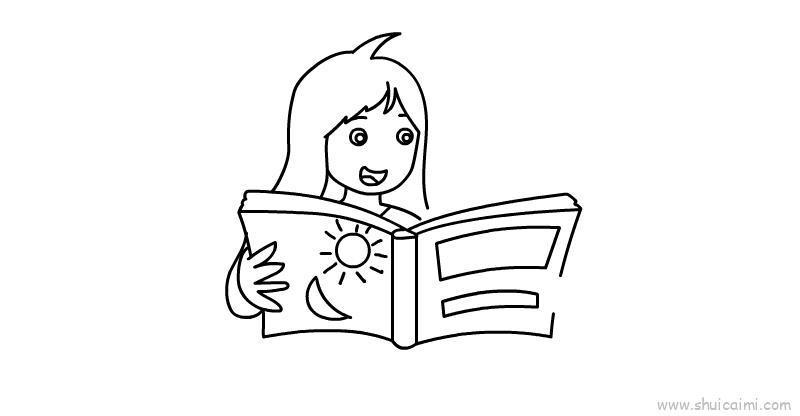 阅读共享儿童画怎么画 阅读共享简笔画步骤
