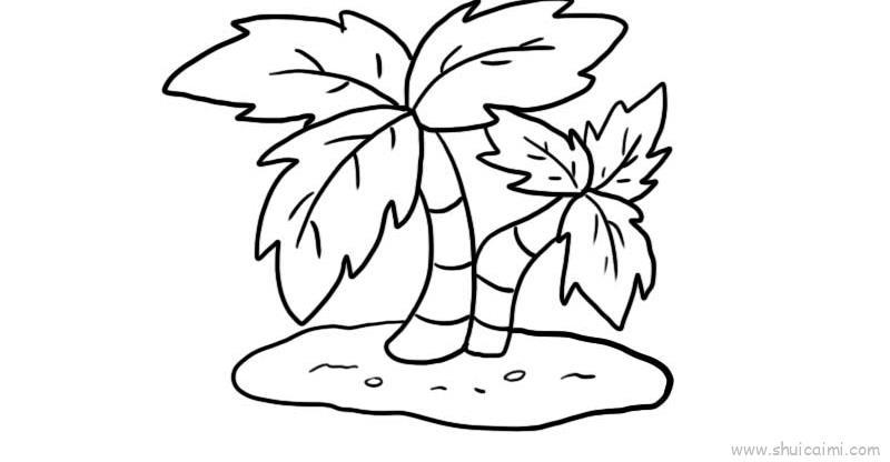 沙滩上儿童画怎么画 沙滩上简笔画画法