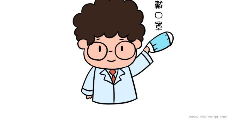 预防传染病儿童画怎么画 预防传染病简笔画简单又好看