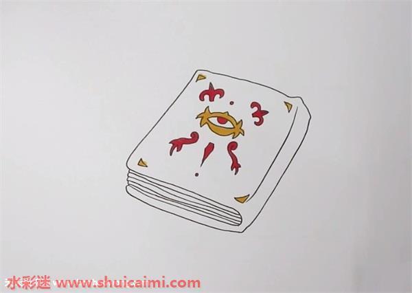 魔法书怎么画 魔法书简笔画简单易画彩色