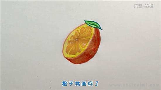 橙子简笔画怎么画 橙子简笔画顺序