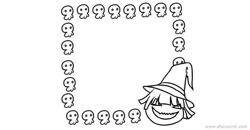 手账边框儿童画怎么画 手账边框简笔画图片