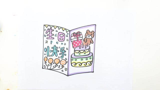 生日快乐简笔画 生日快乐简笔画图片