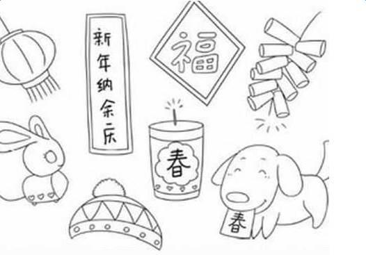 元旦简笔画图片大全 元旦简笔画图片大全彩色