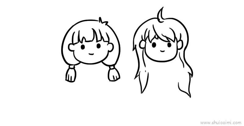闺蜜儿童画怎么画 闺蜜简笔画步骤