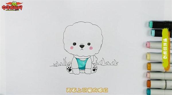 博美怎么画 博美简笔画简单易画彩色