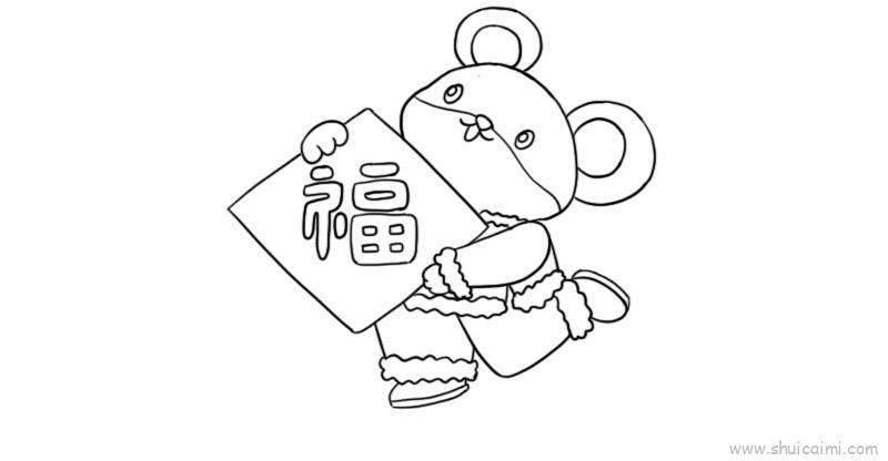 鼠宝宝拜年儿童画怎么画 鼠宝宝拜年简笔画简单