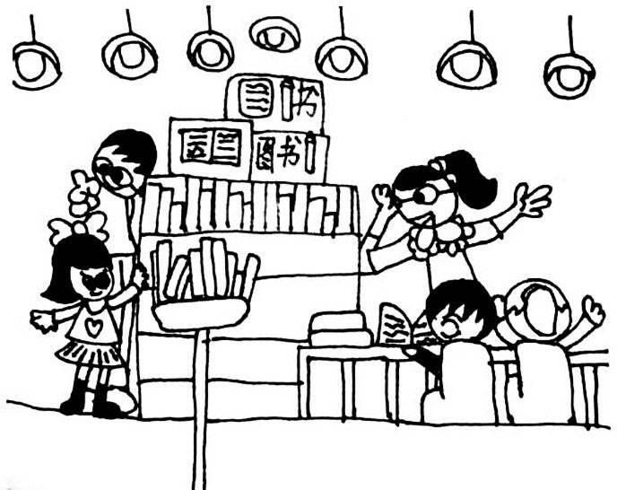 图书馆简笔画 图书馆简笔画儿童画