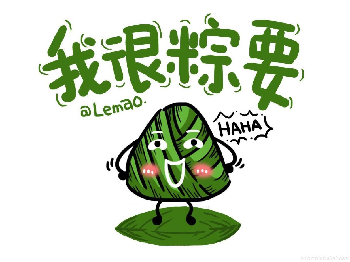 端午节粽子怎么画 端午节粽子简笔画简单彩色
