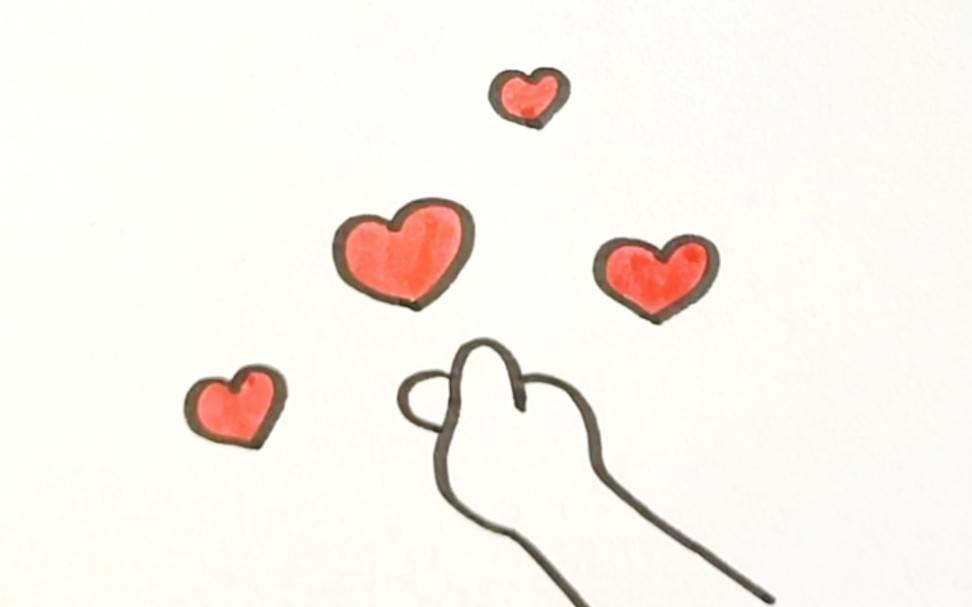 比心简笔画 比心简笔画手势