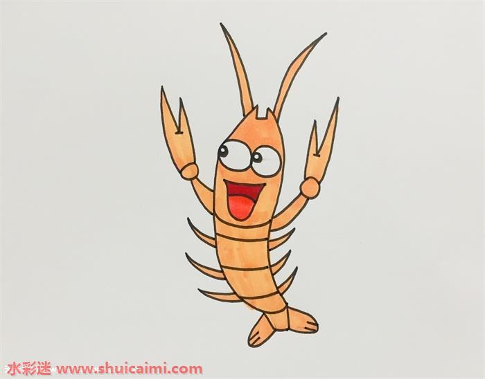 小虾怎么画 小虾简笔画简单易画彩色
