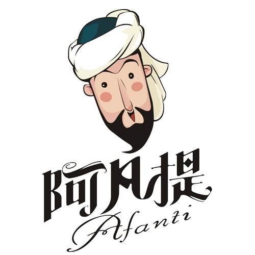 阿凡提简笔画简单绘画 阿凡提的简笔画涂色