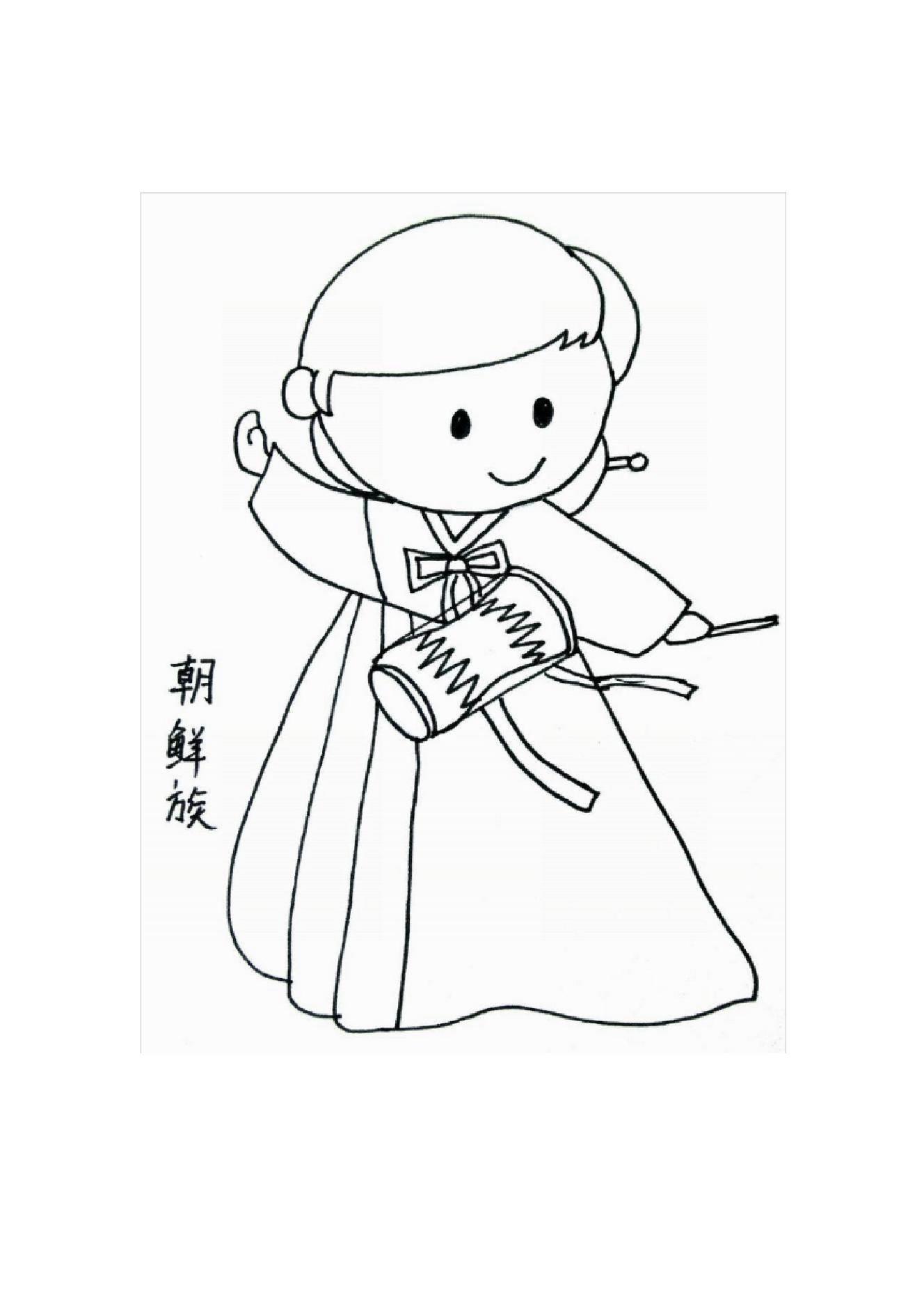 少数民族简笔画 少数民族简笔画人物