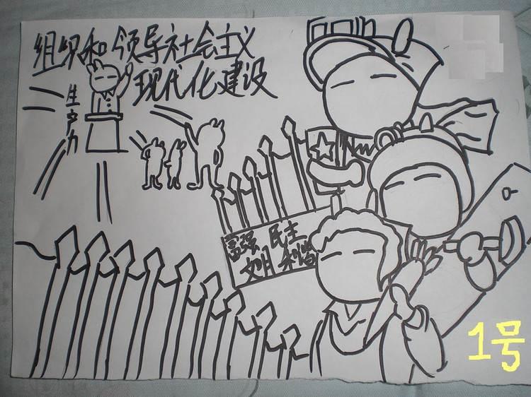 初三美术中考简笔画 初三中考美术艺考简笔画彩色