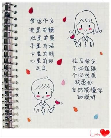 爱情简笔画图片大全 爱情简笔画图片大全大图