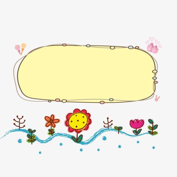 自制文本框简笔画 自制文本框简笔画图片大全