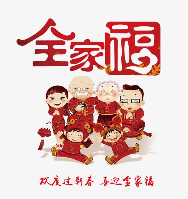 过年全家福儿童画怎么画 过年全家福儿童