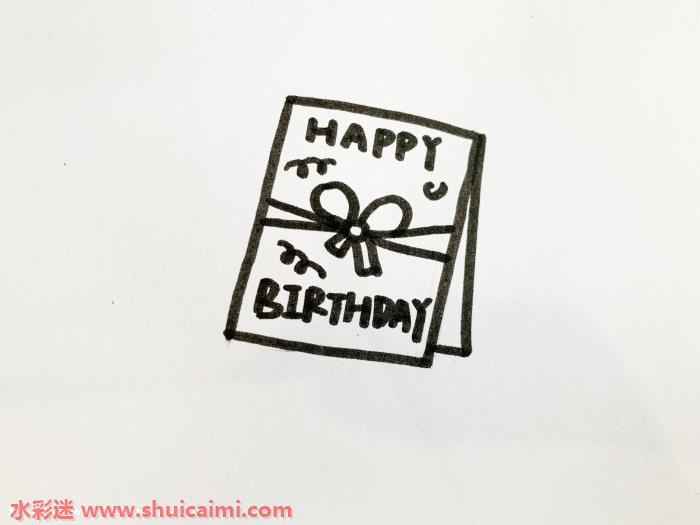 生日贺卡怎么画 生日贺卡简笔画漂亮卡通