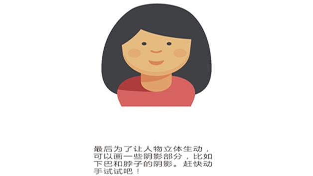 女人的简笔画怎么画 女人简笔画步骤